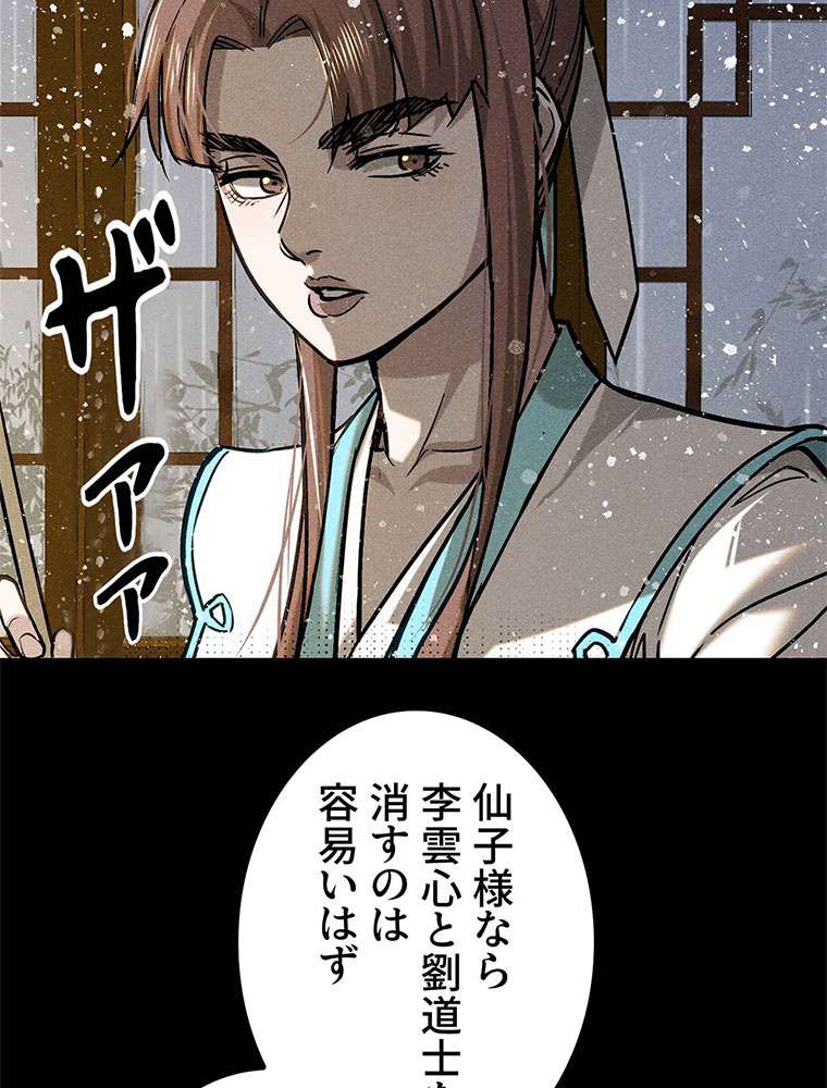 P42