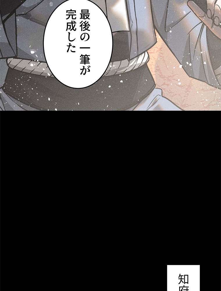 P53