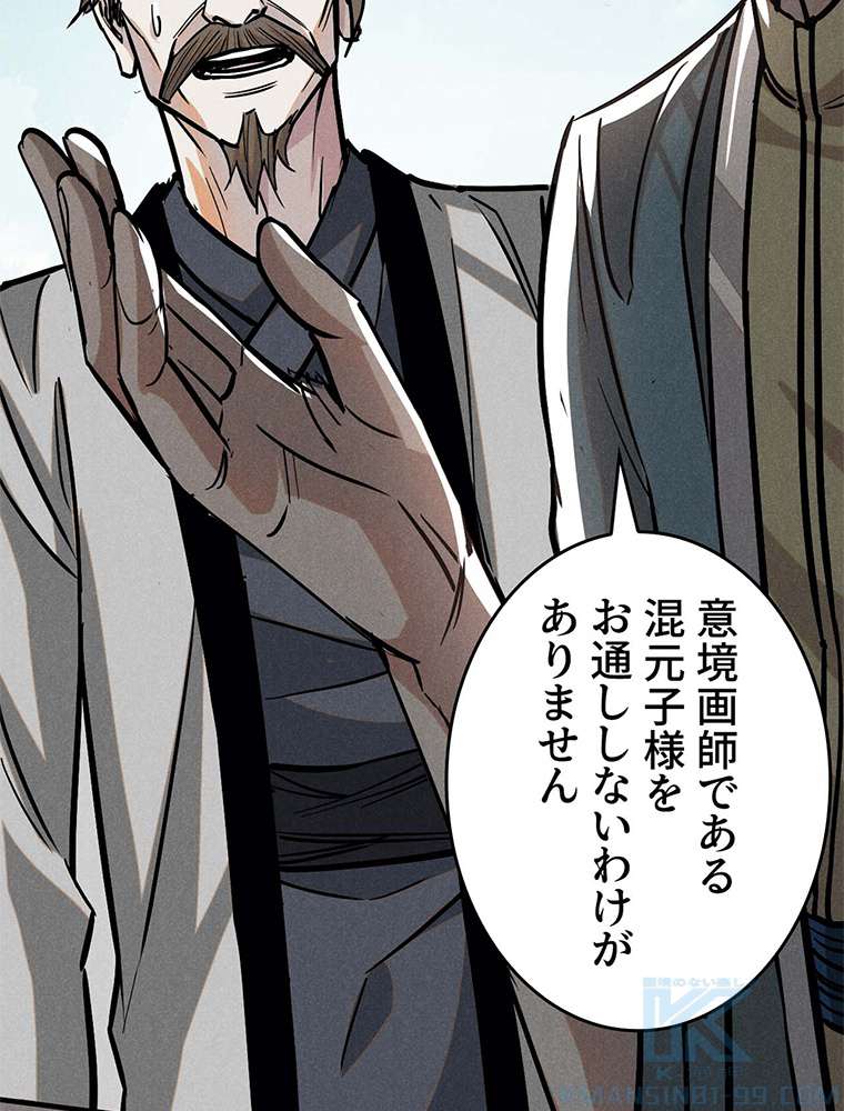 P52