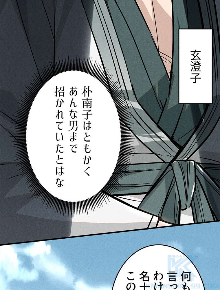 P58