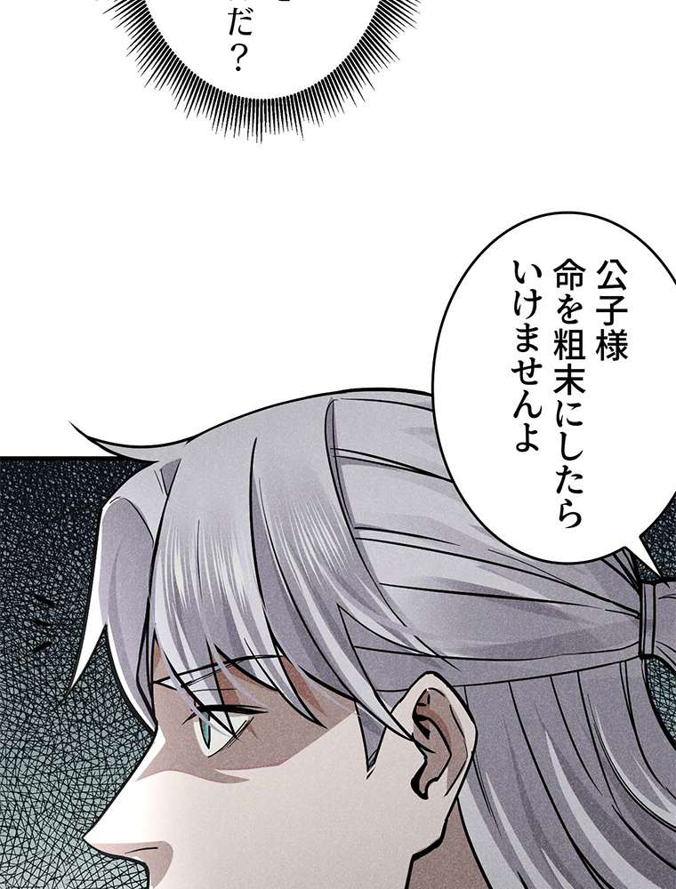 P38
