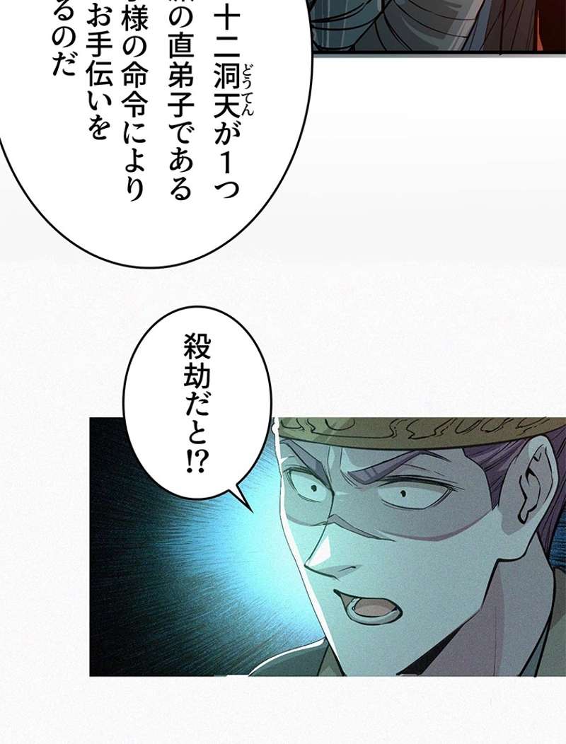 P54