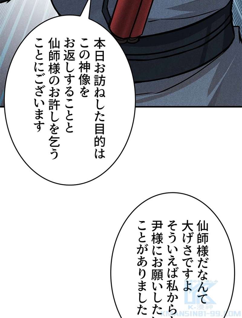 P58