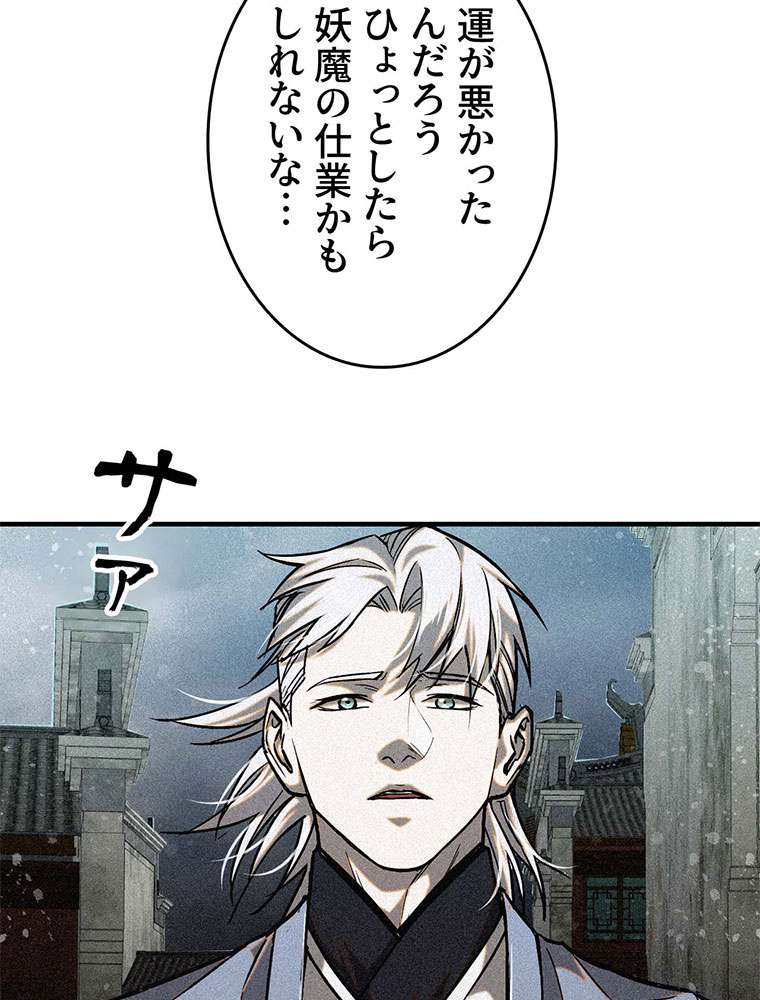 P44