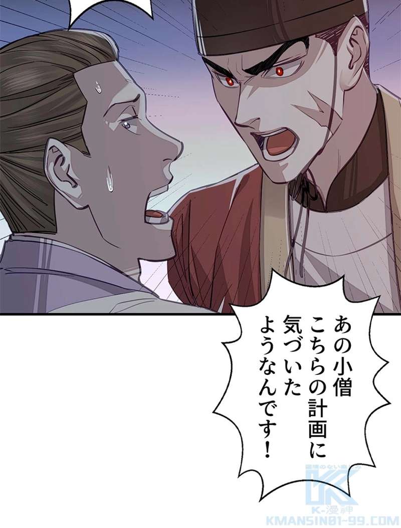 P58