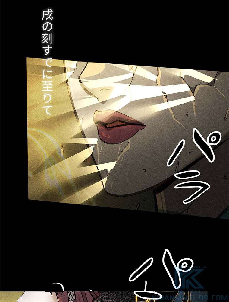 P61