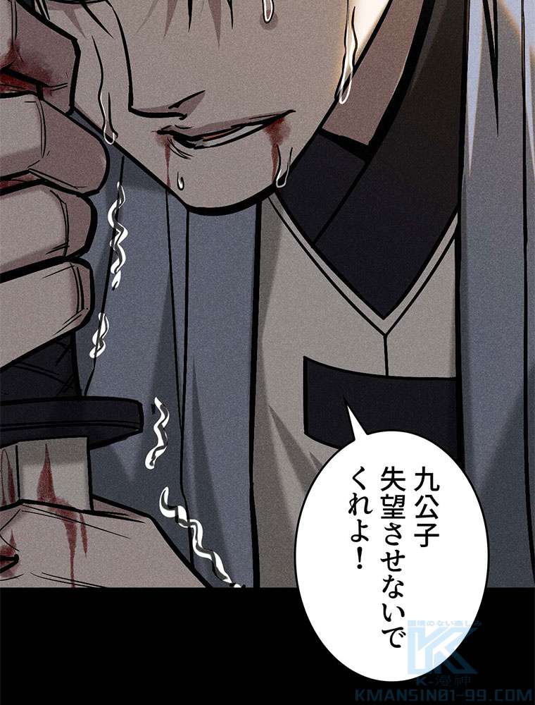 P88