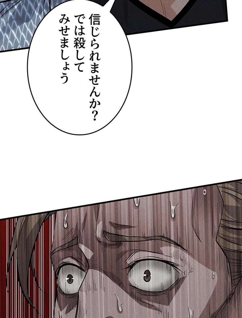 P54