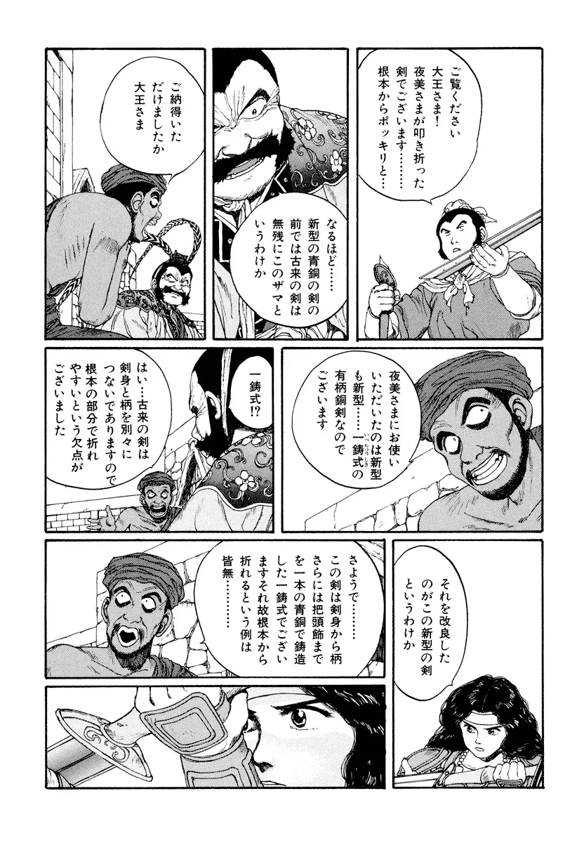 P28