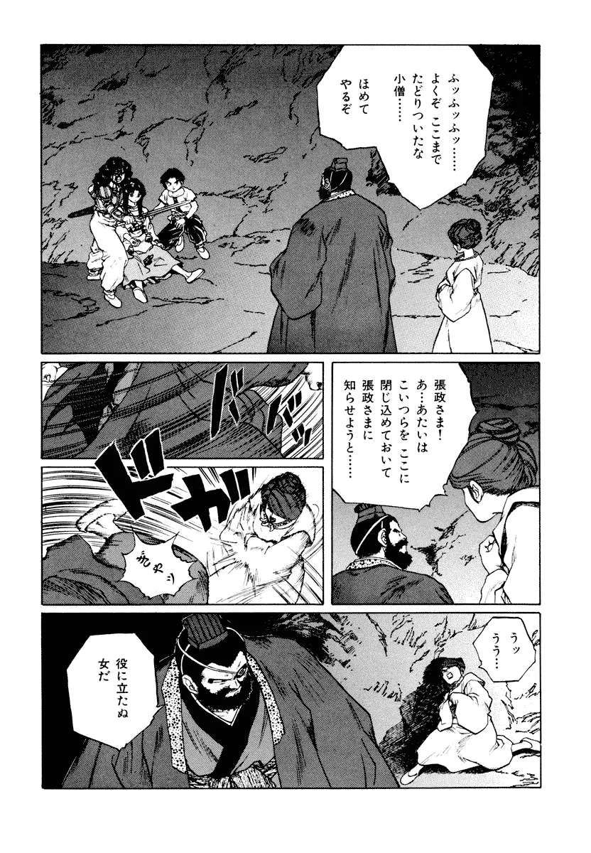 P23