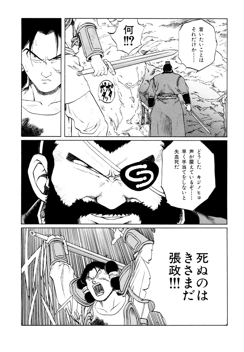 P52