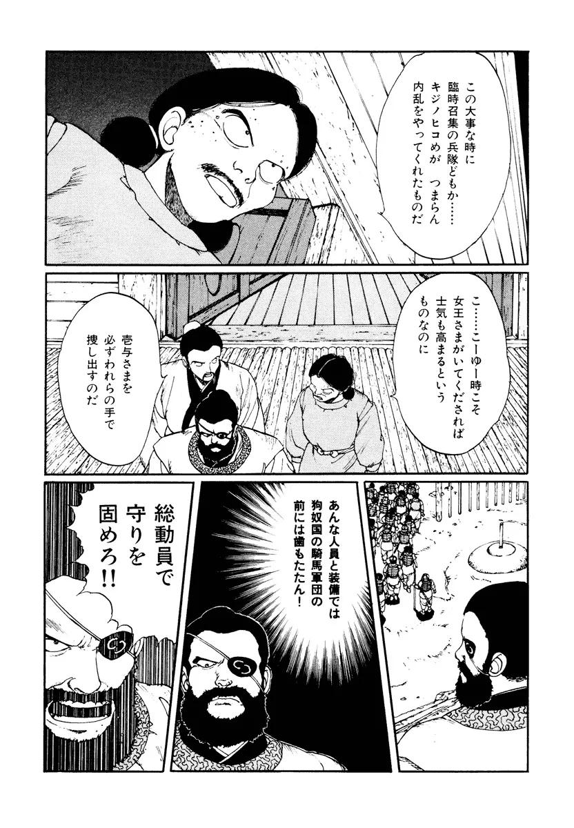 P30