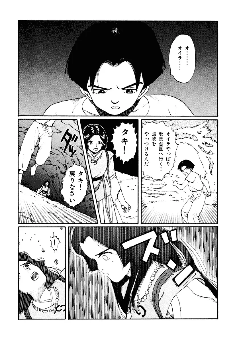 P44