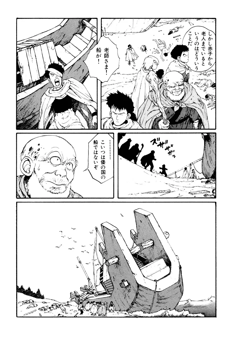 P44