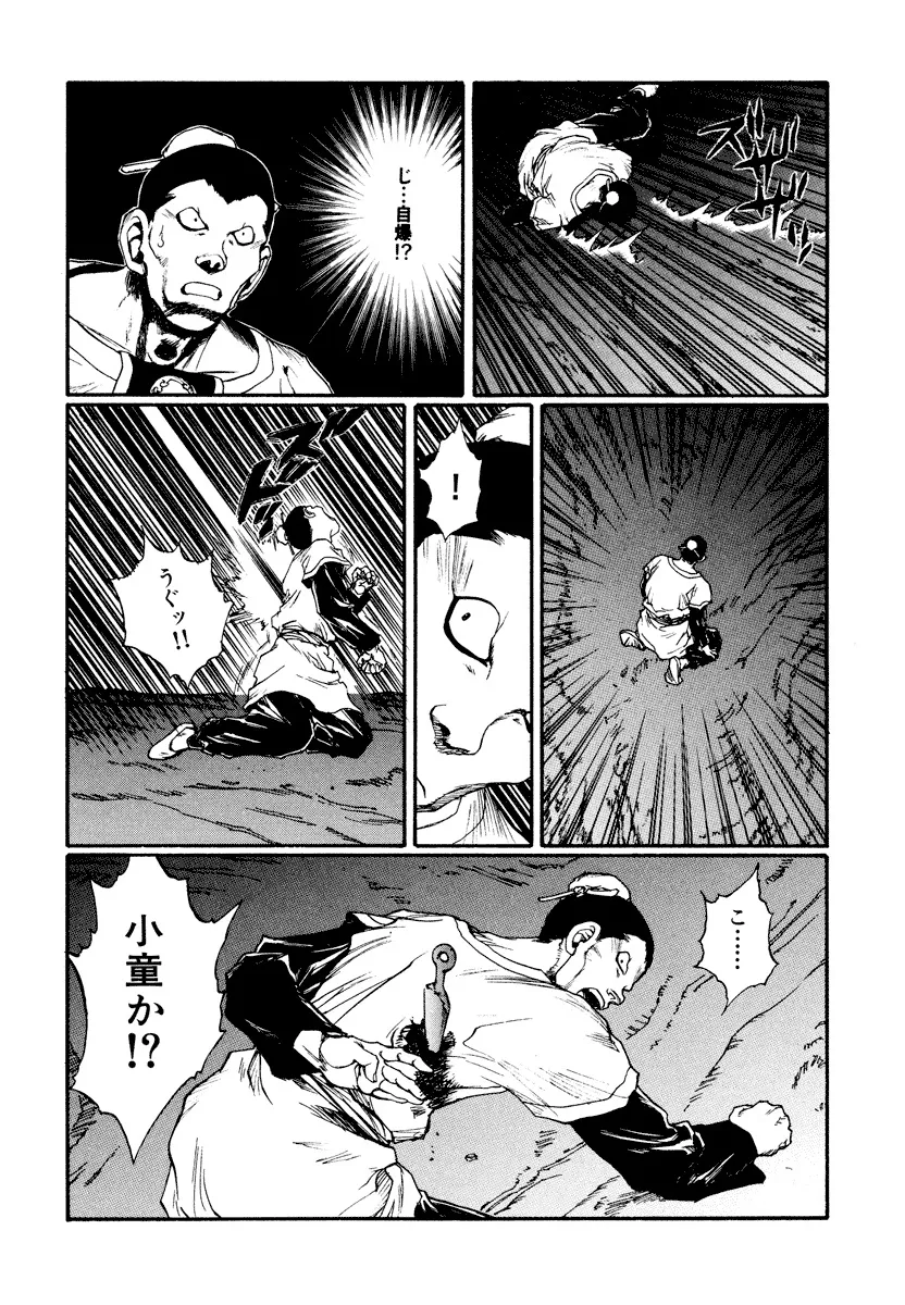 P26