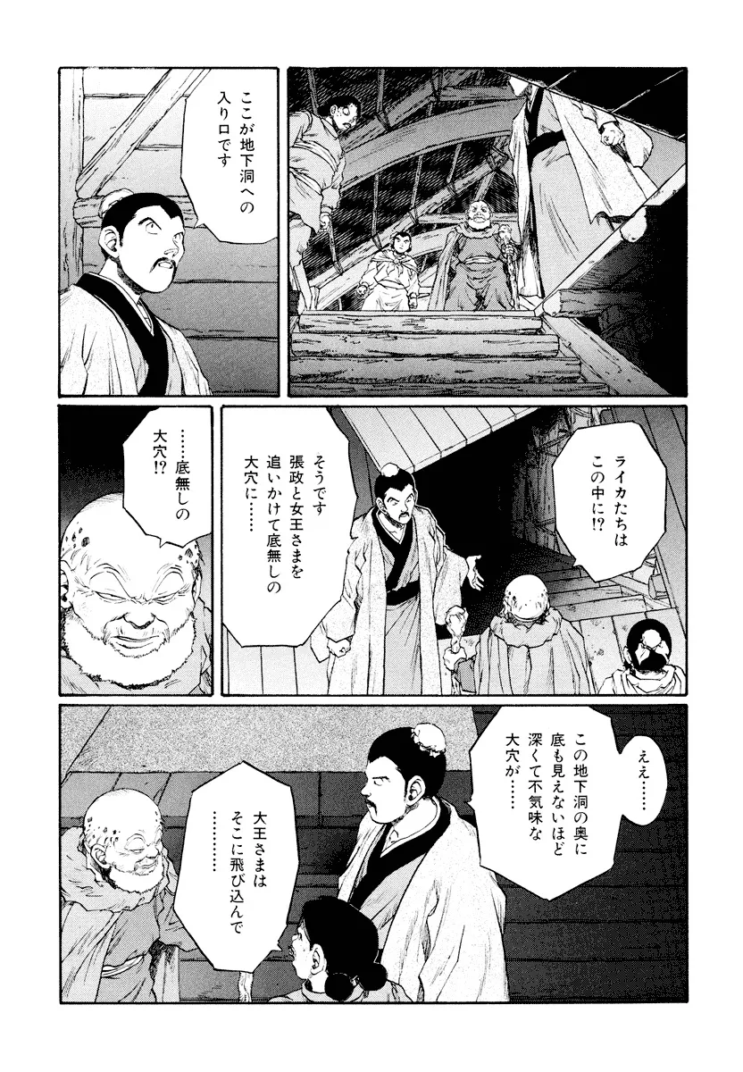 P49