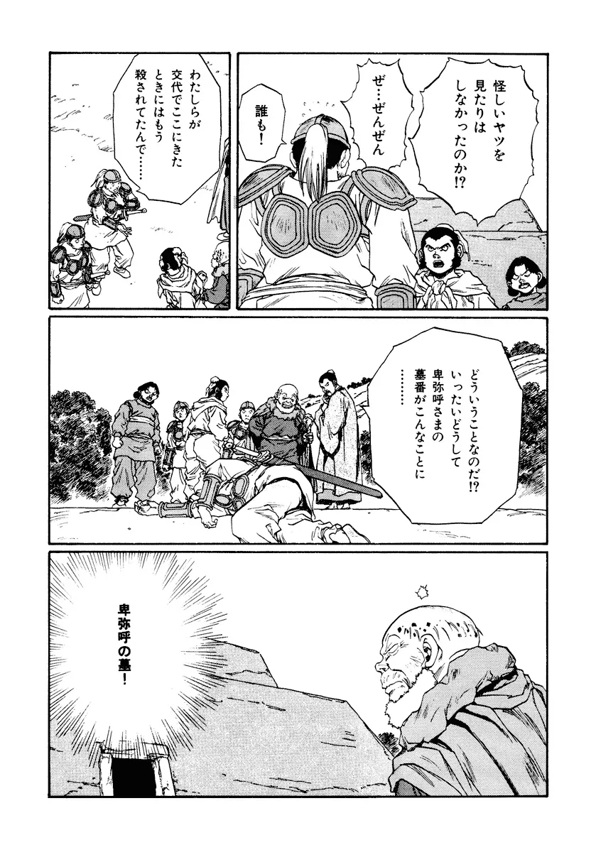 P53