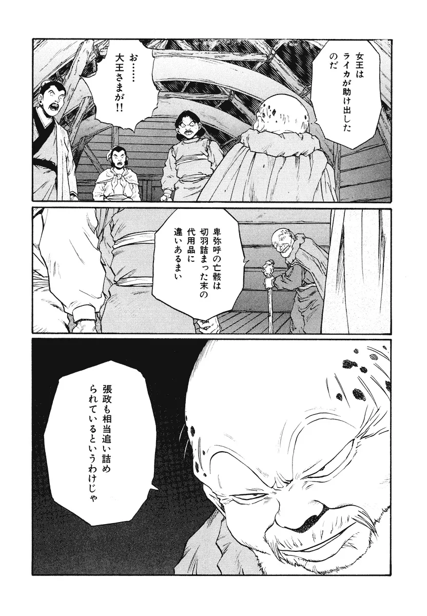 P58