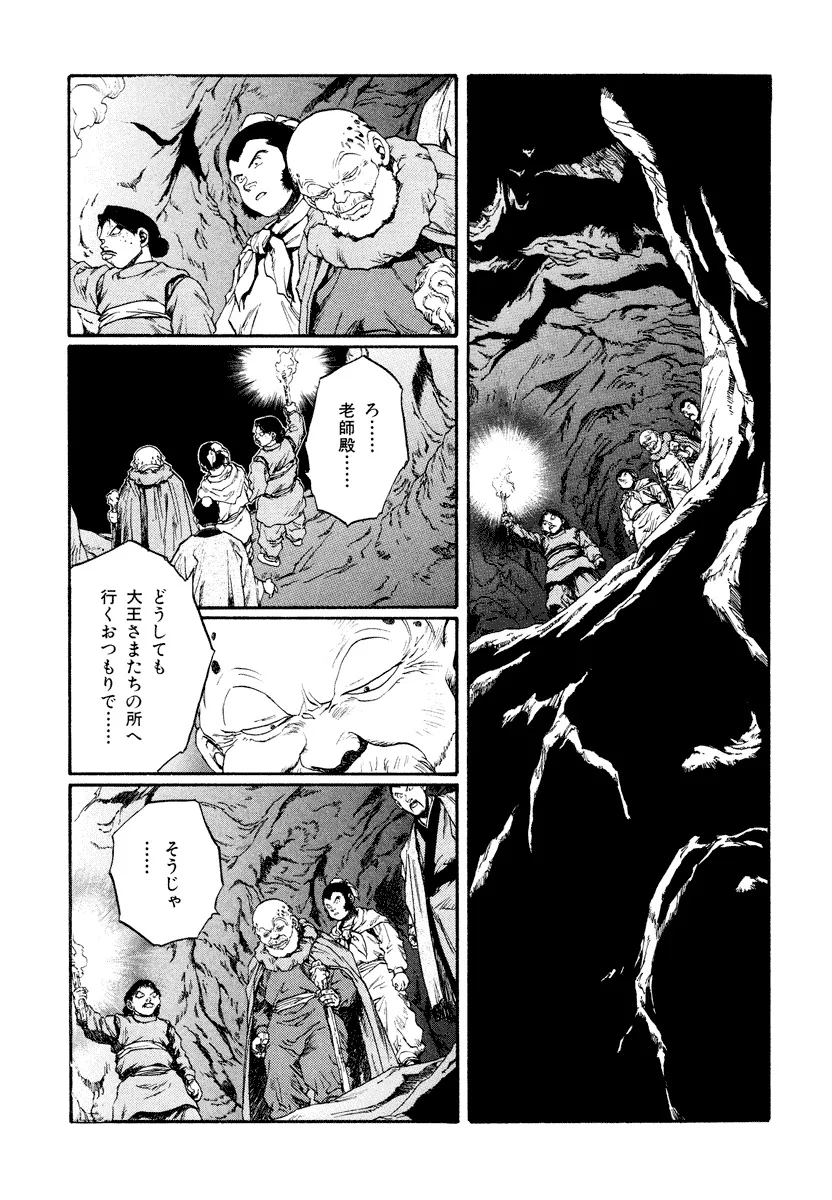 P59