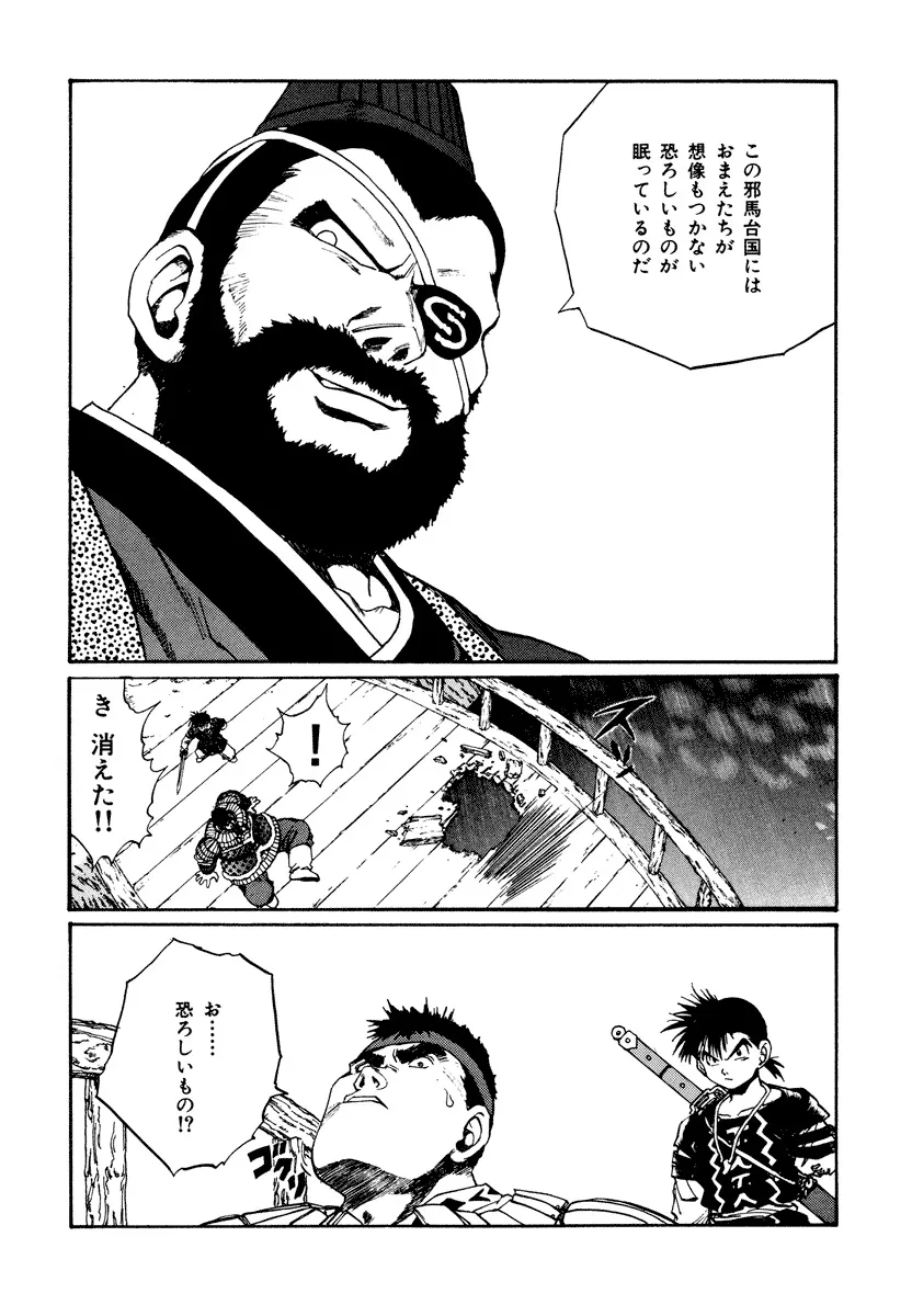 P38