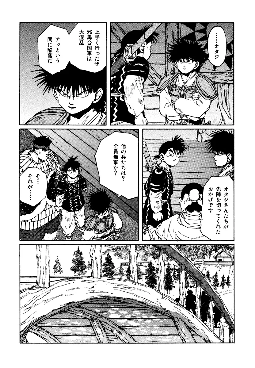 P48