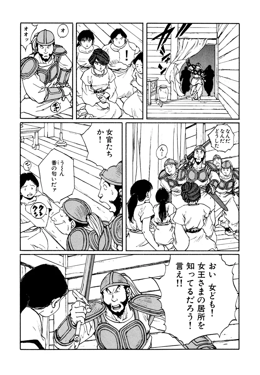 P52