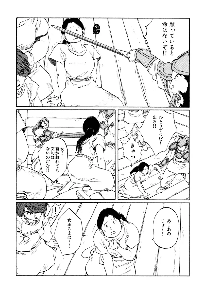 P53