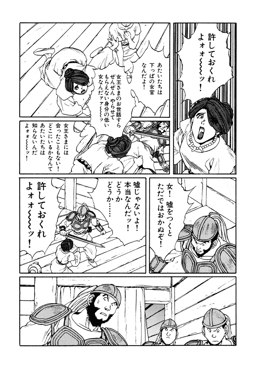 P54