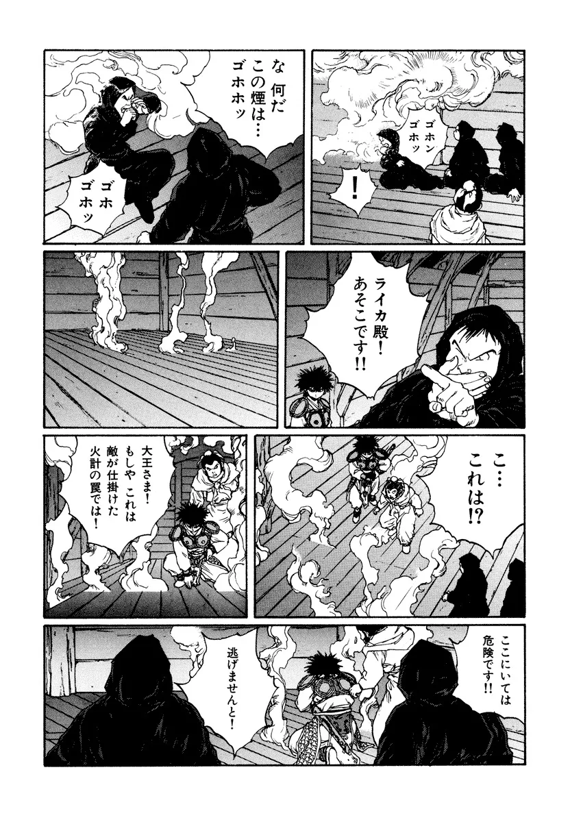 P76