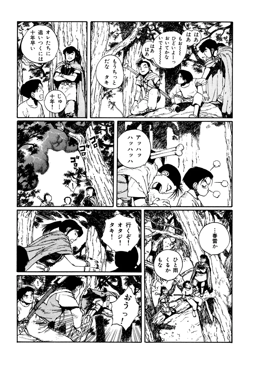 P43