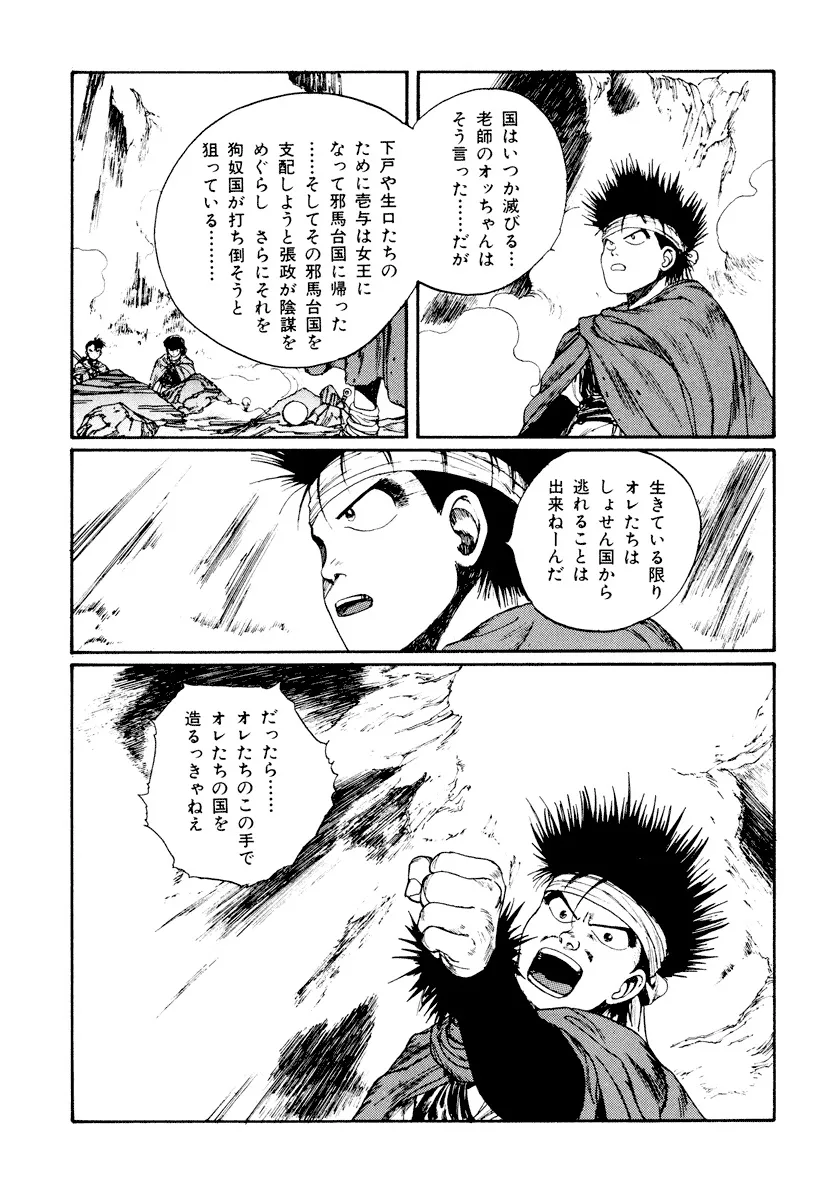 P54