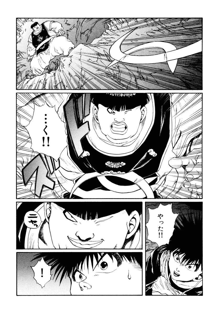 P44