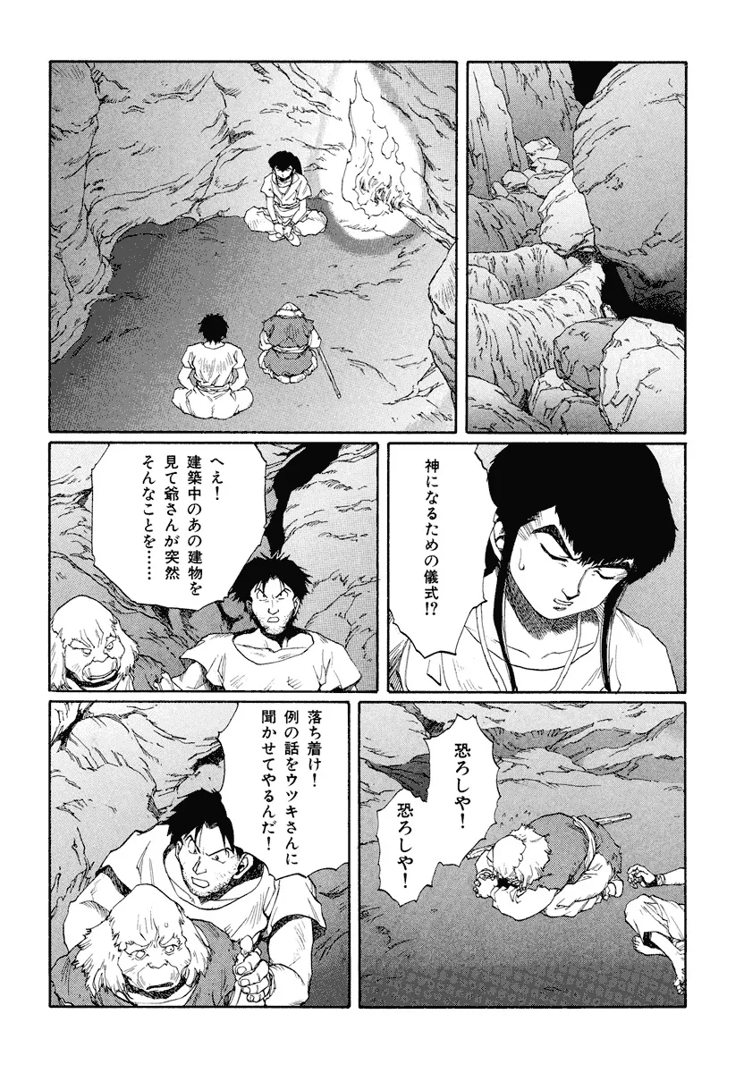 P53