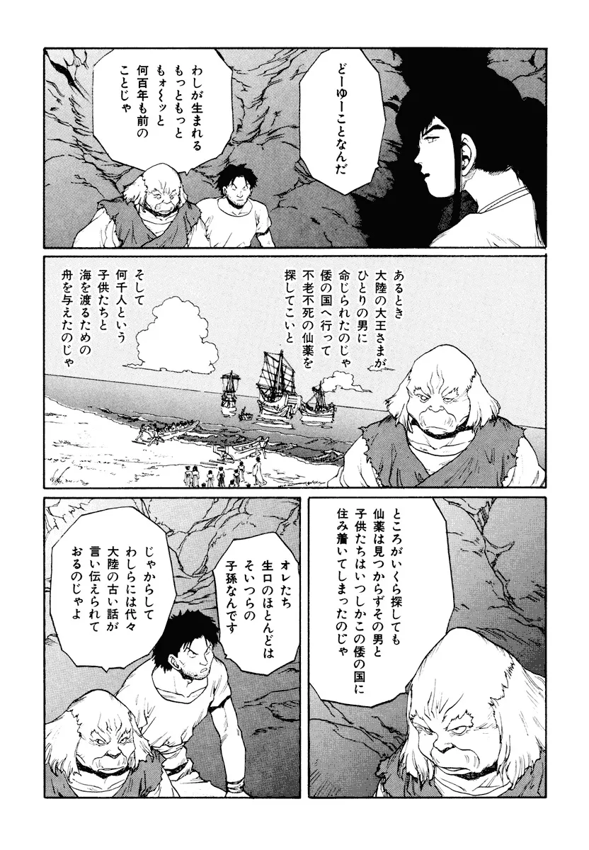 P54