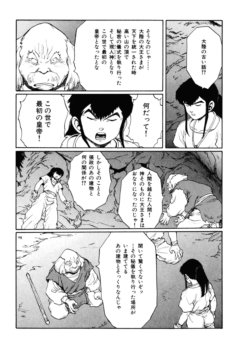 P55