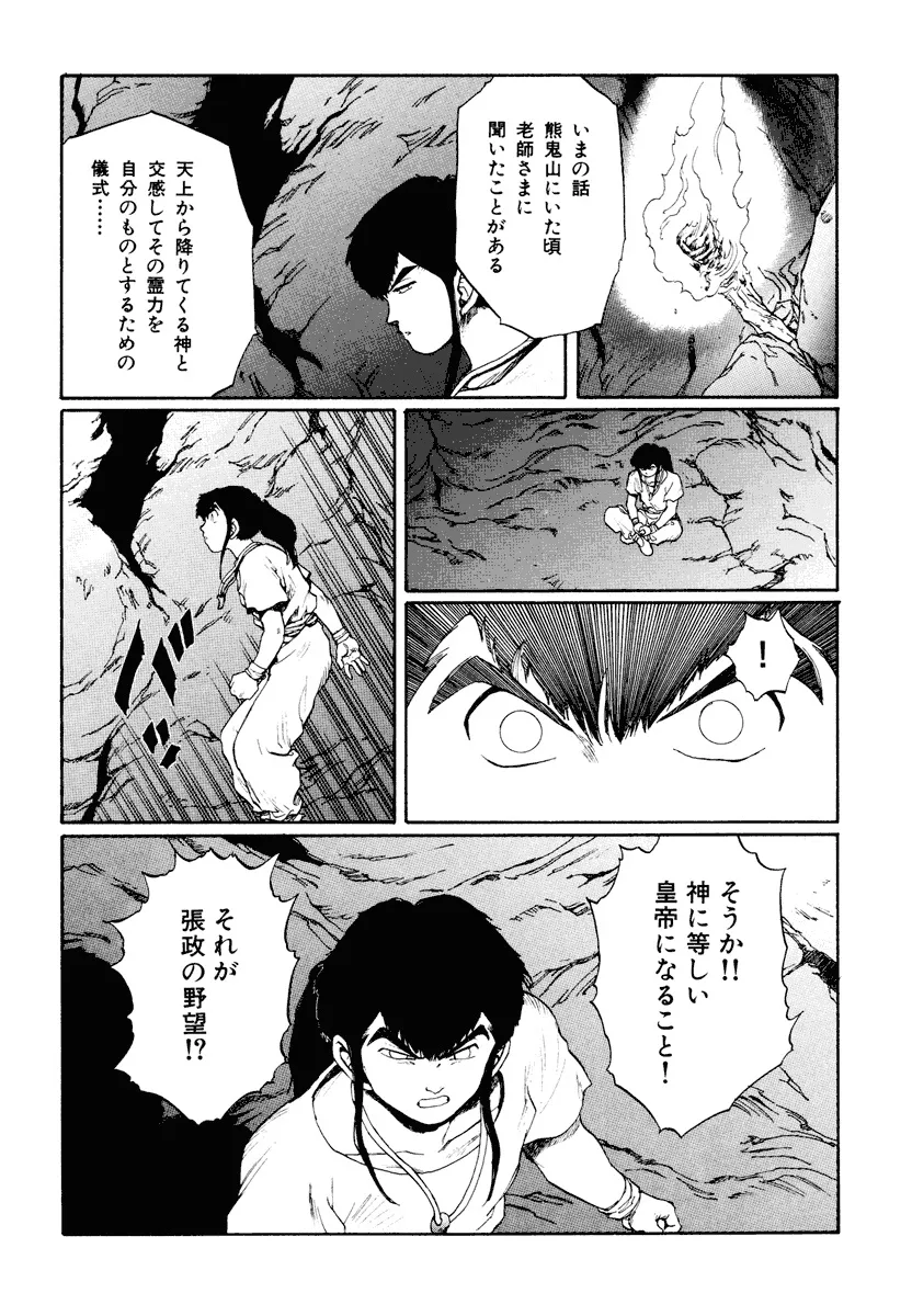 P57