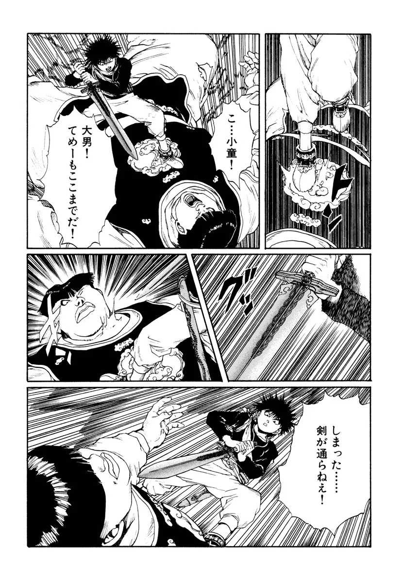 P65