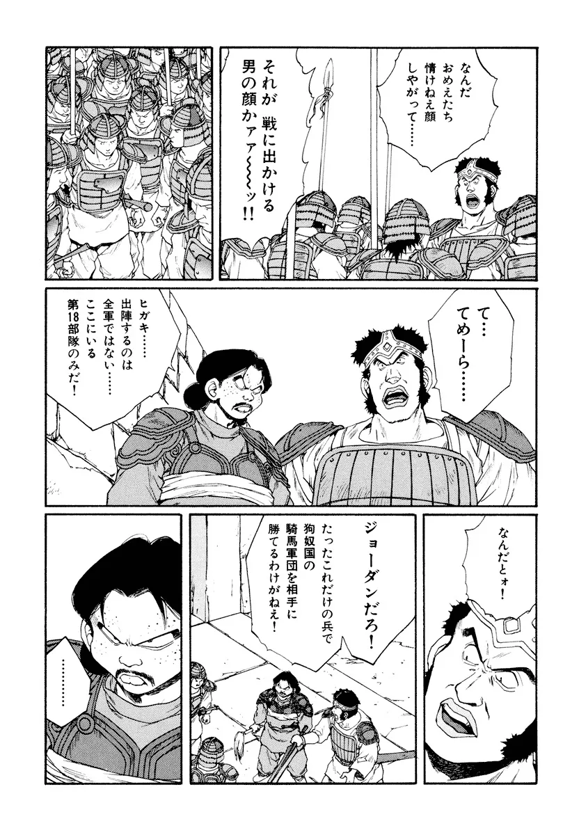 P38