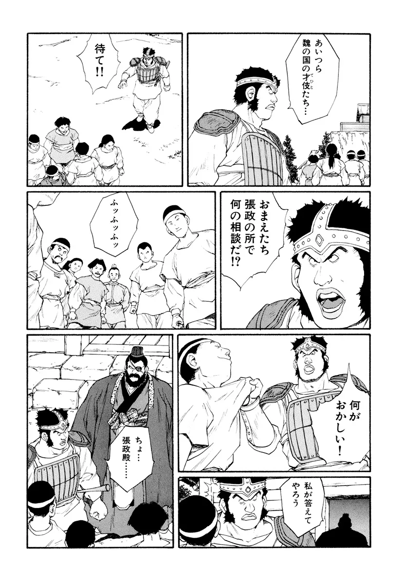 P43