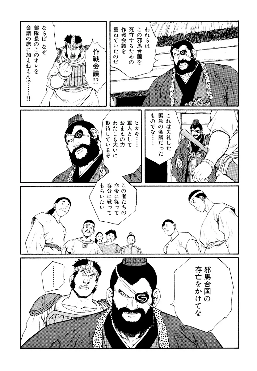 P44