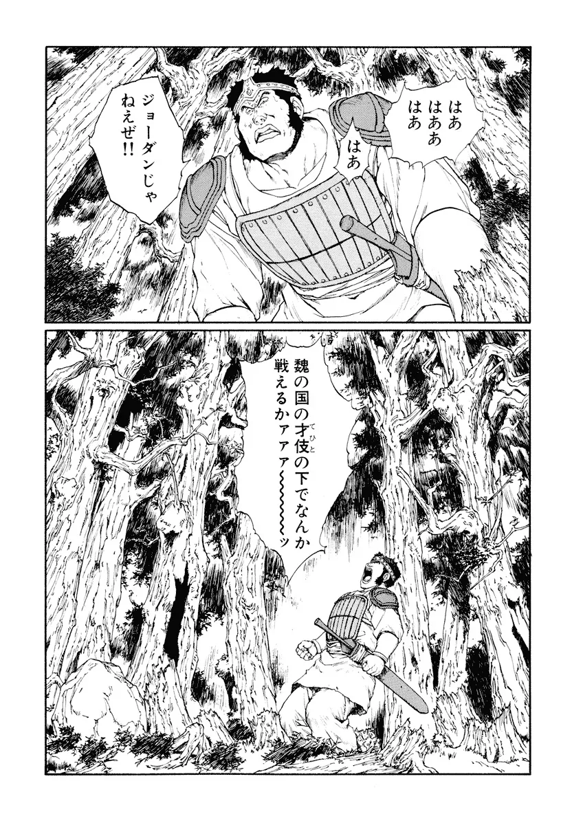 P48