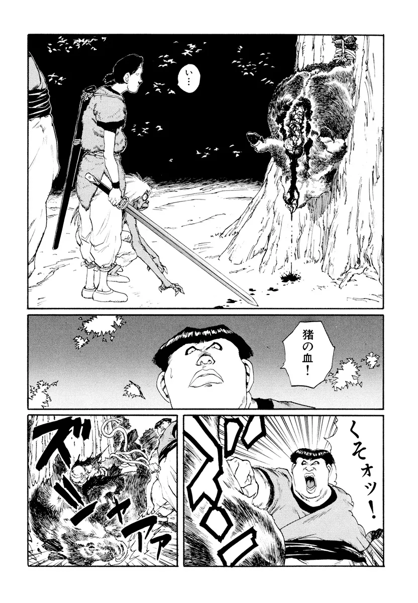 P53