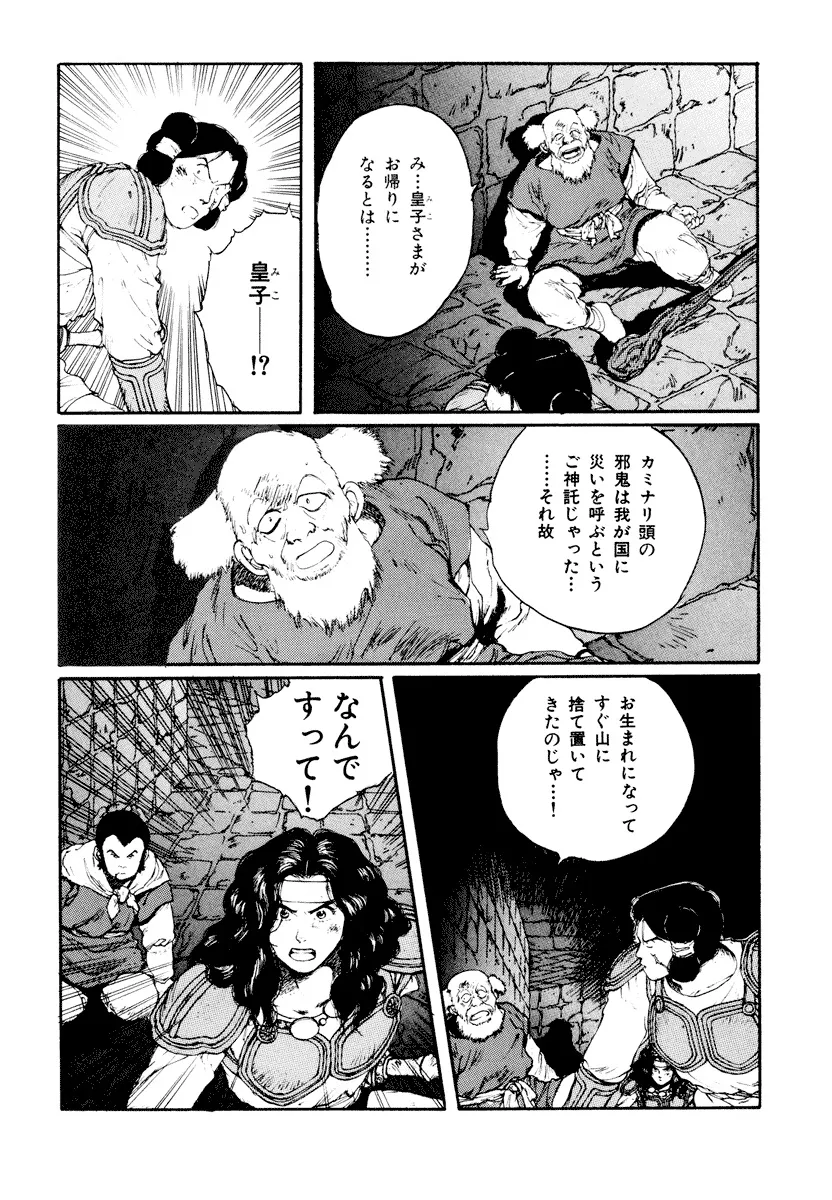 P28