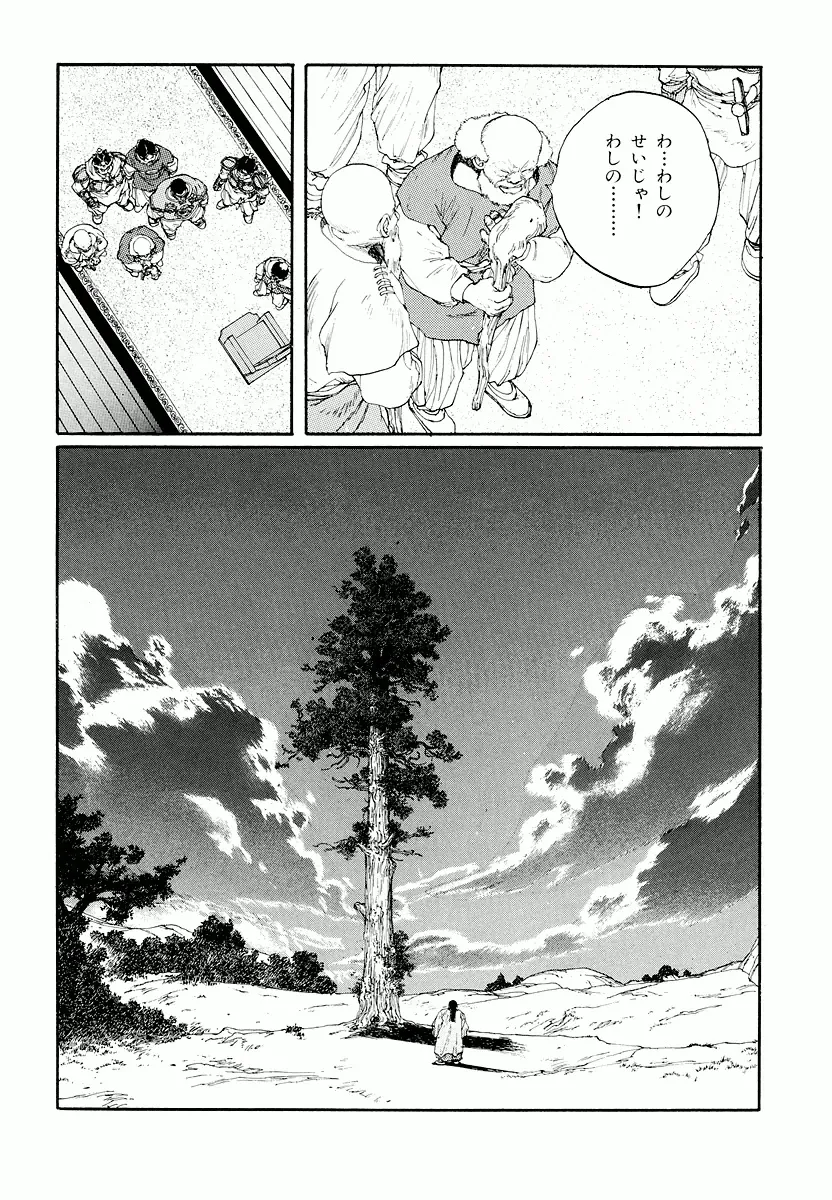 P38
