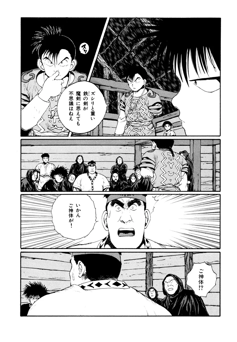 P49