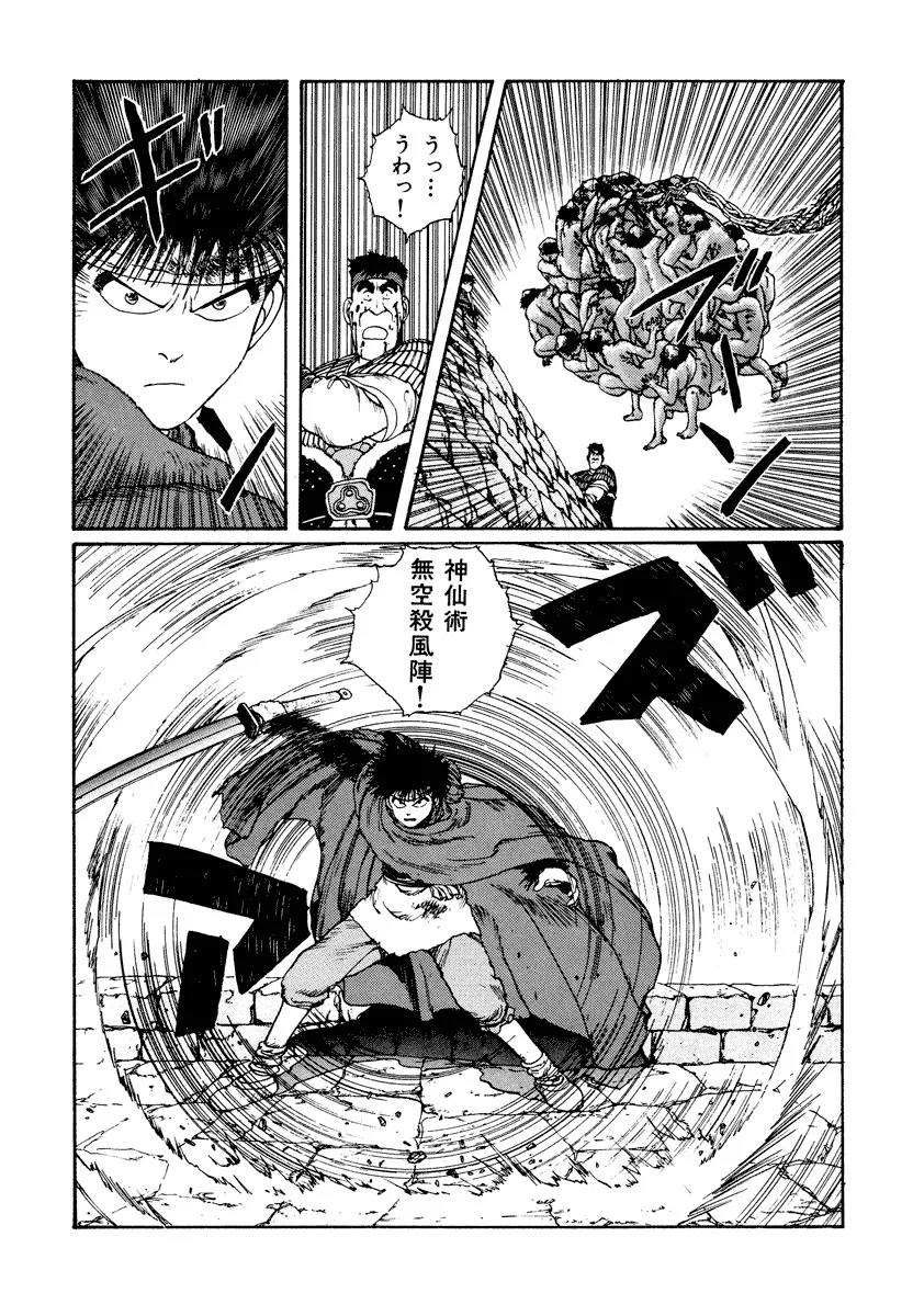 P44