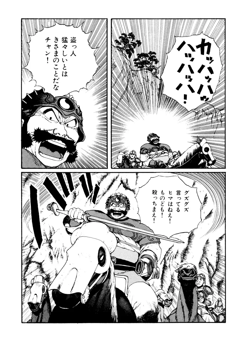 P17