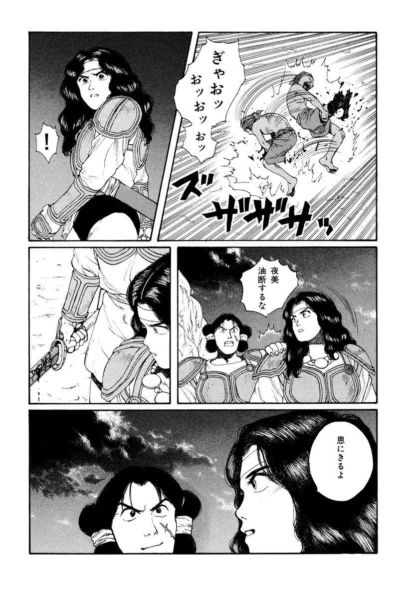 P22