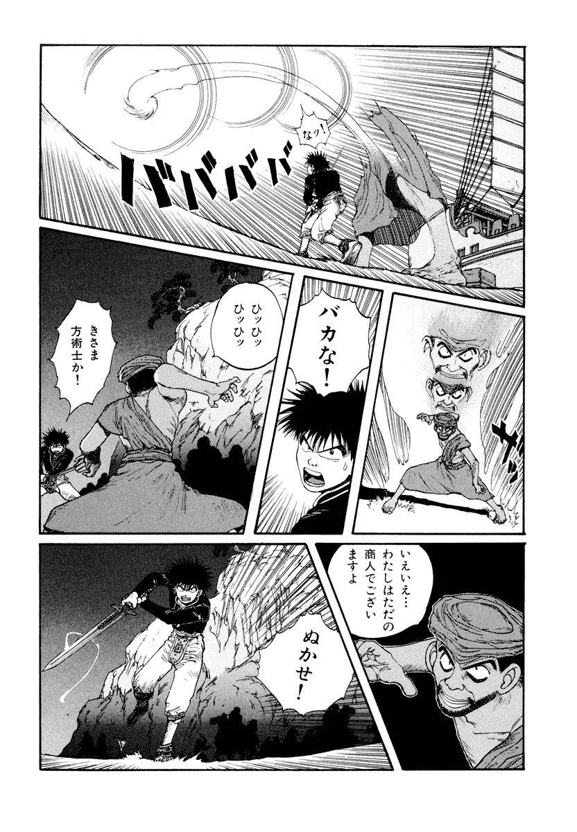 P38
