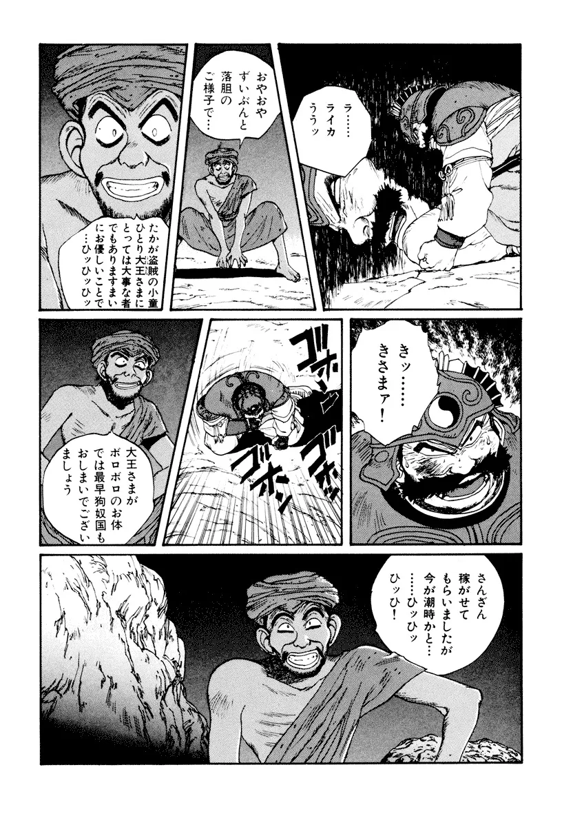 P48